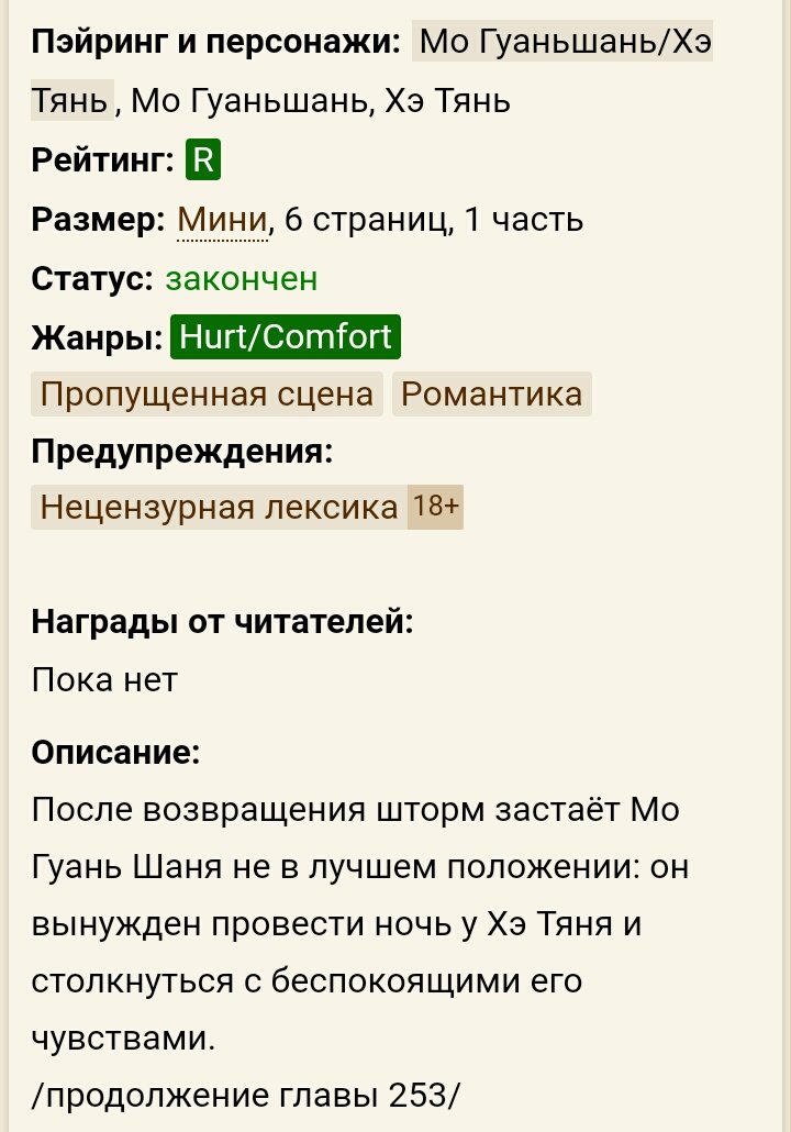 space_of_peach's tweet photo. прошёл почти год..... не верю
новый перевод !!
горячие тяньшани и одна дождливая ночь на двоих

https://t.co/pdx1cygkq2

#tianshan #19days https://t.co/GCMGDaTI72
