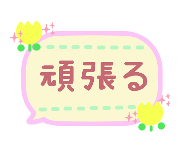 Line絵文字のtwitterイラスト検索結果 古い順 Line絵文字のtwitterイラスト検索結果 古い順