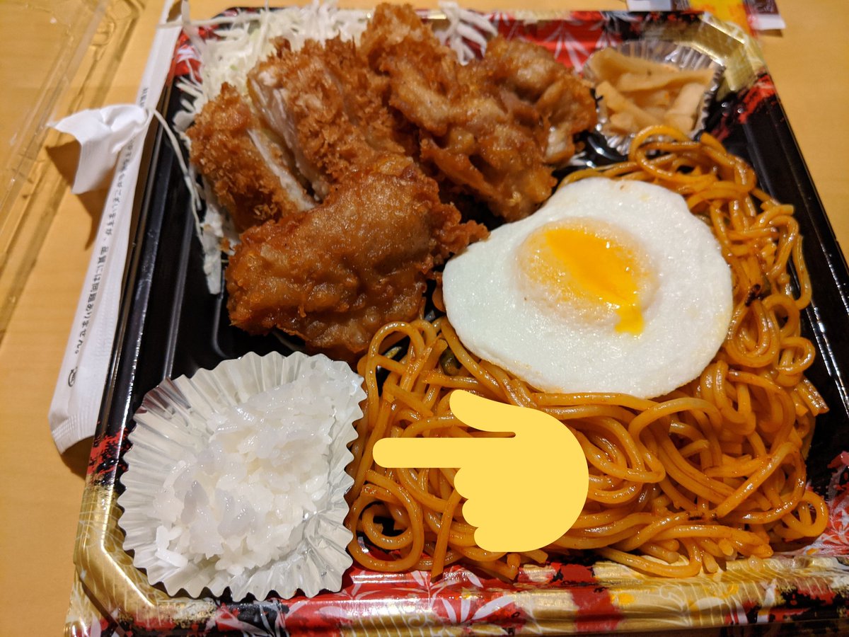 tweet : みんな驚け!かつや「全力飯弁当」全力すぎ!【持ち帰り ...