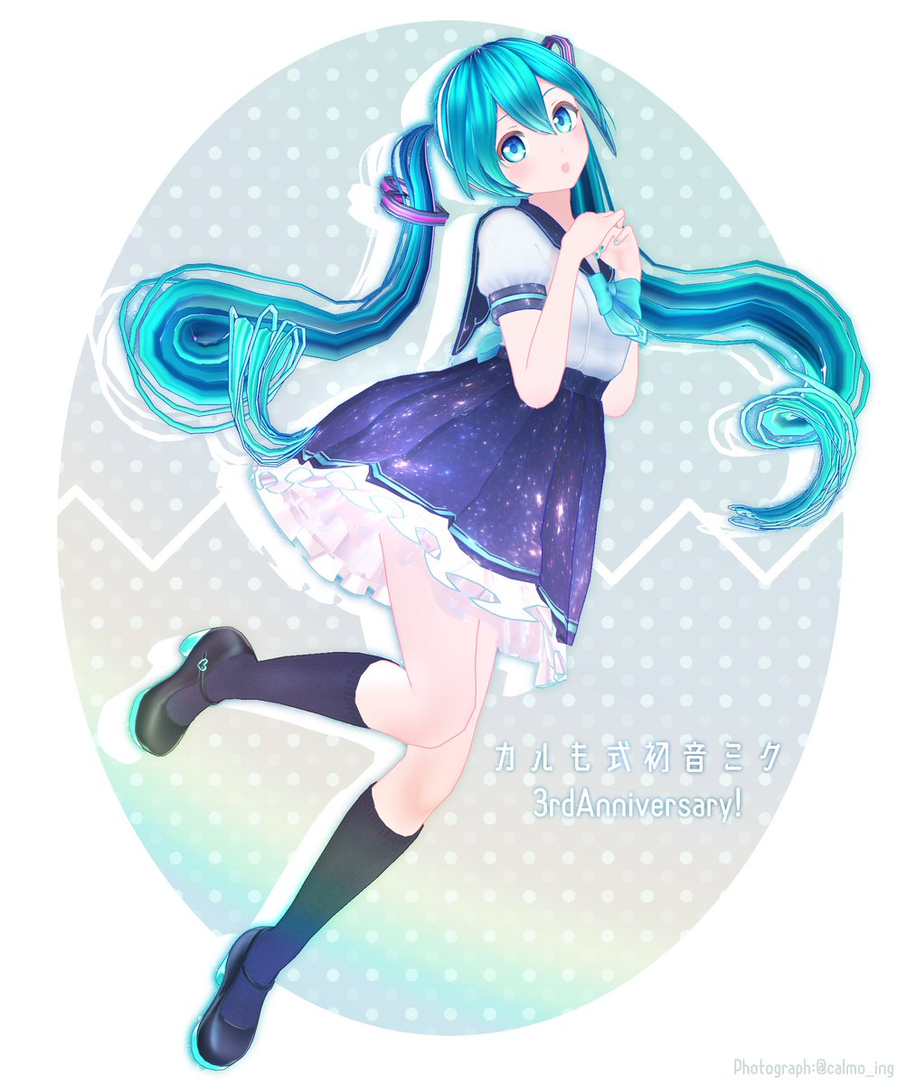初音ミク 「ミクちゃん3さいおめでとう 」|カルものイラスト