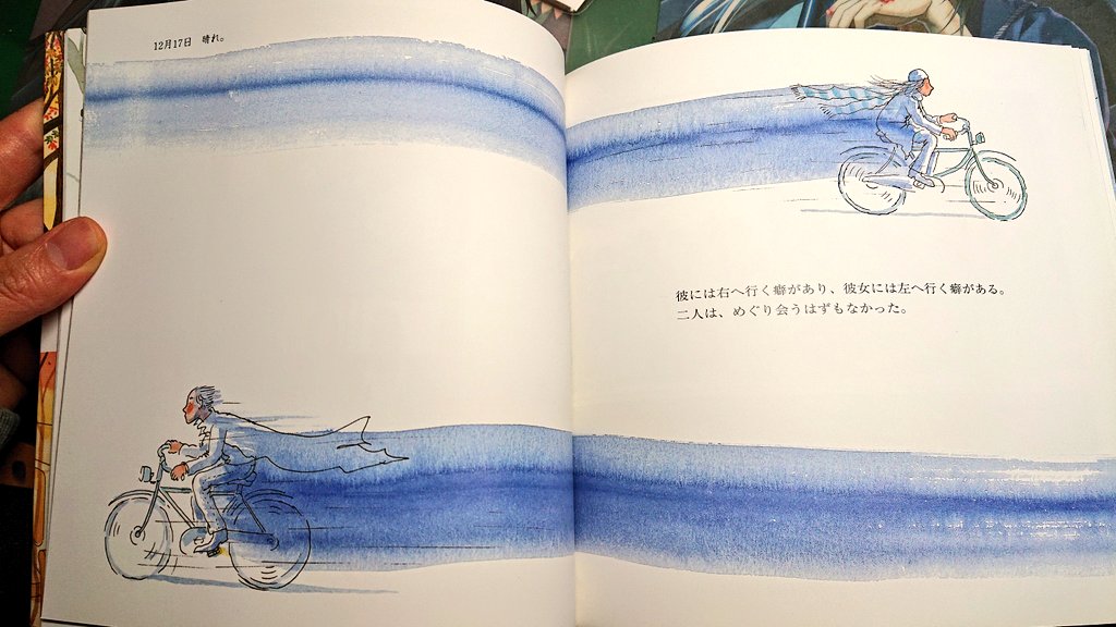 白檀@Aimer垢 على تويتر: "いちおうこっちのタグにも…。 ジミー作「君 ...
