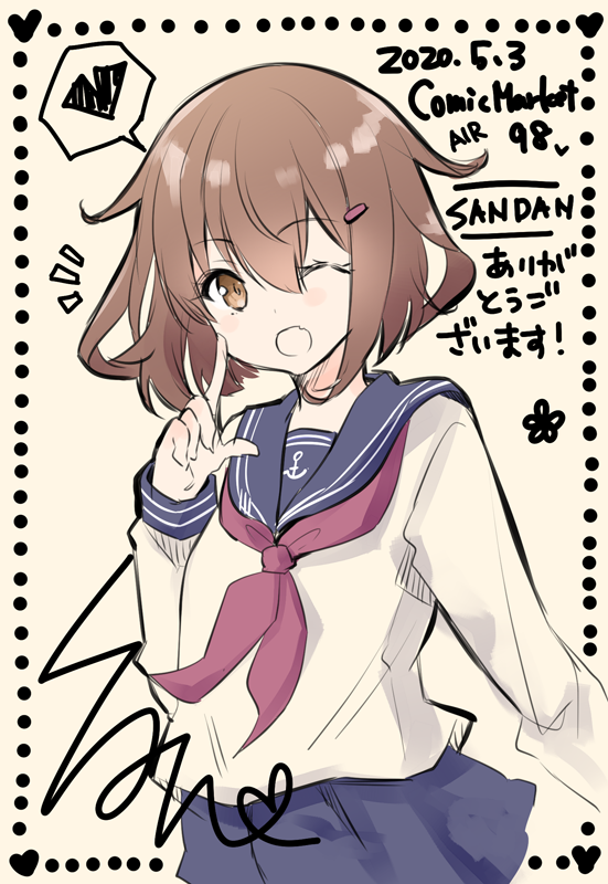 エアスケブ第一弾です!
リクエストありがとうございます～!
雷ちゃん(@satsuki3506さんより)
シノブちゃん(@Tact_Mさんより)
金剛ちゃん(@hinoki_utprさんより)
#エアコミケ #エアスケブ 