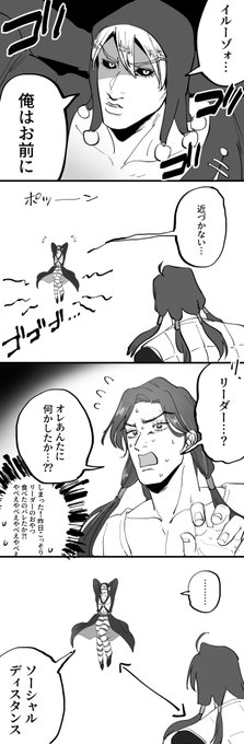おいたん Assassinookayu さんのマンガ一覧 古い順 10ページ ツイコミ 仮