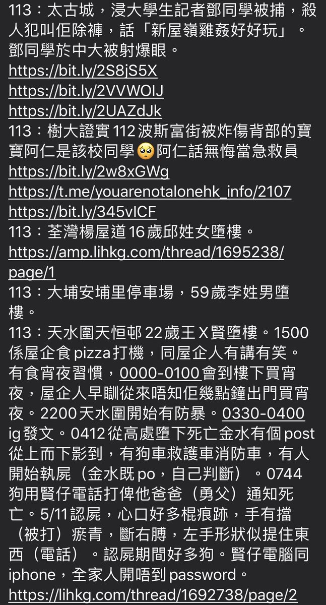 bIackobject's tweet photo. 來源/ #每日警暴實錄
⚠️ #3號事件薄‼️
83 黃大仙24歲譚義士眼、鼻紅腫留院,出院被黑警扣留48小時,被虐至身體多處瘀傷,鼻骨骨折
#3timeline #3May2020 #HKPoliceTerrorists #香港警暴 https://t.co/f5C1ivYjRE
