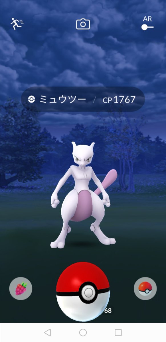 ミュウツーのtwitterイラスト検索結果 古い順