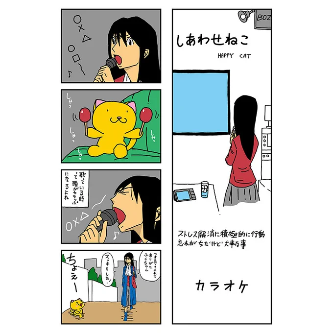 皆さん本日もお疲れさまでした

今日はまずまずの1日でした

あ、腰痛がなかなかよくなりません
神経痛にならないといいなあ

先に挨拶
おやすみなさい 