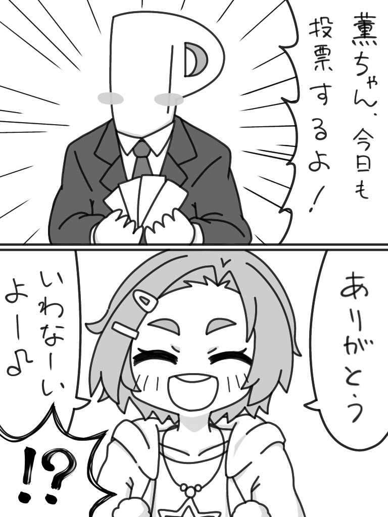 薫ちゃんとlast  regrets

 kanonの主題歌のlast regretsの歌い出しがありがとう言わないよってそれだけの話 