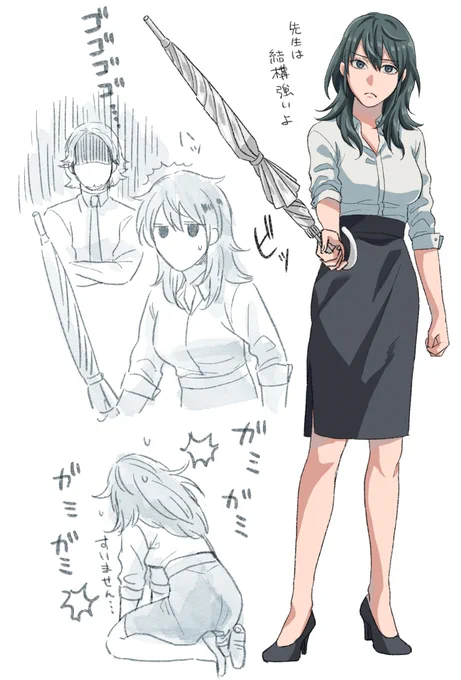 傘を持たせても最強なベレス先生 