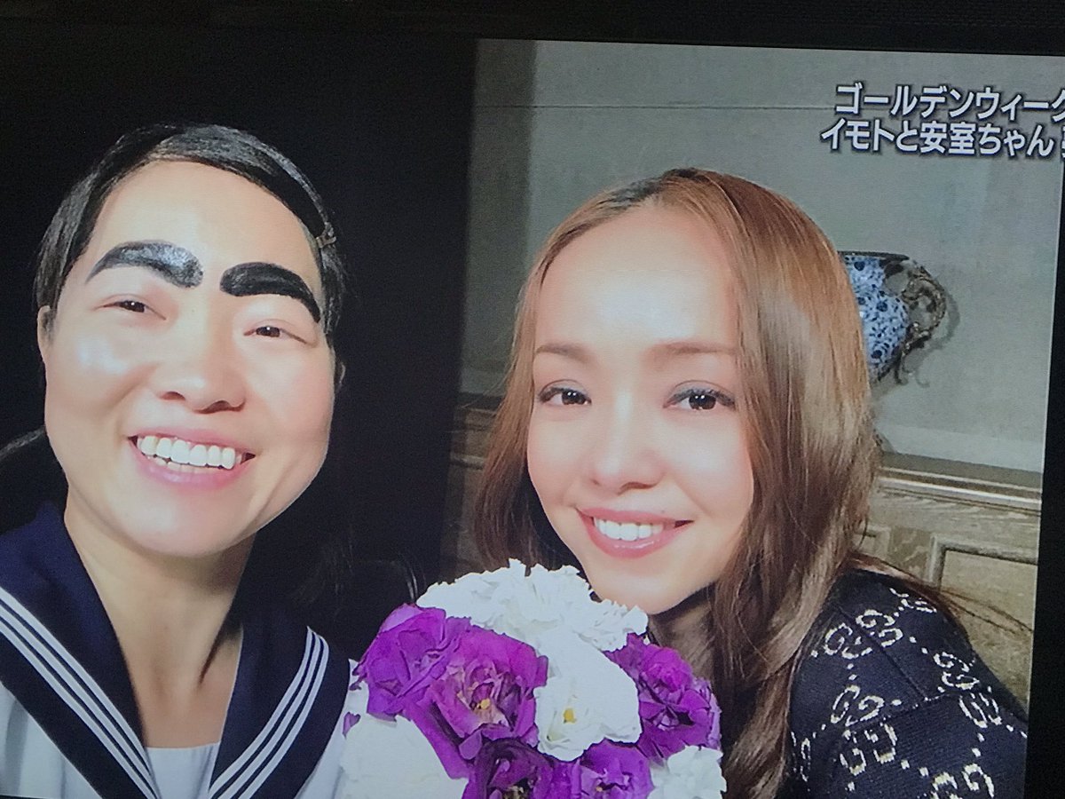 blackmonekooo's tweet photo. いやもう…ね。
語る言葉がないですわ。

イッテQ最高！
イモトさん最高！！
安室ちゃん最高！！！ https://t.co/wk7ydO9pye
