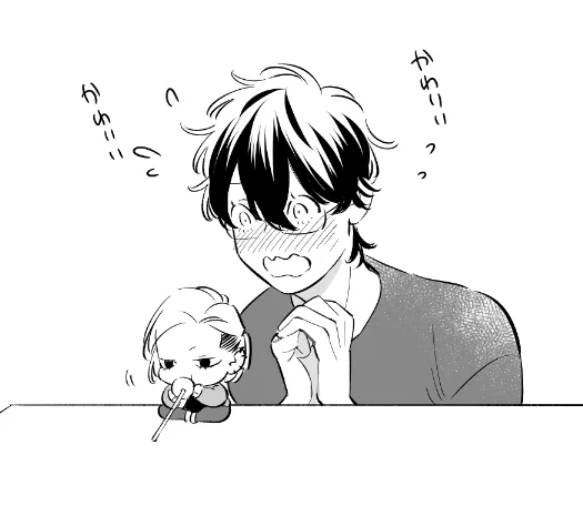 ひろった 