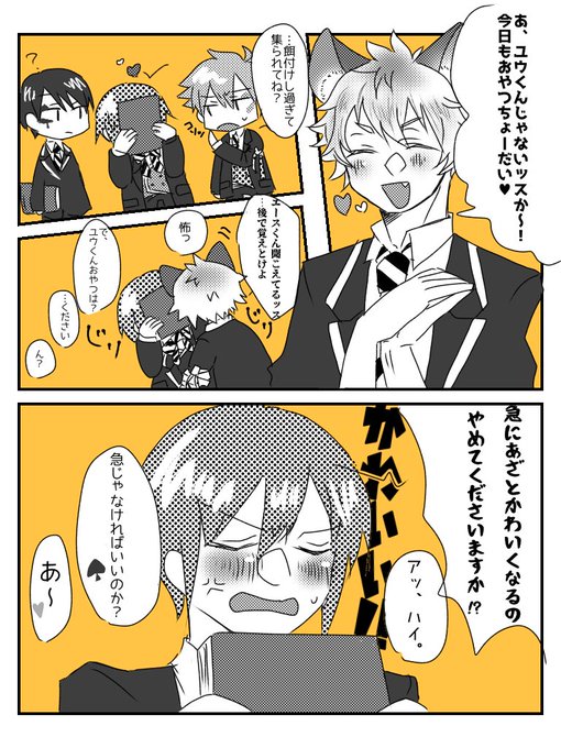 着地点を見失ったラギユウのような何かと補足 