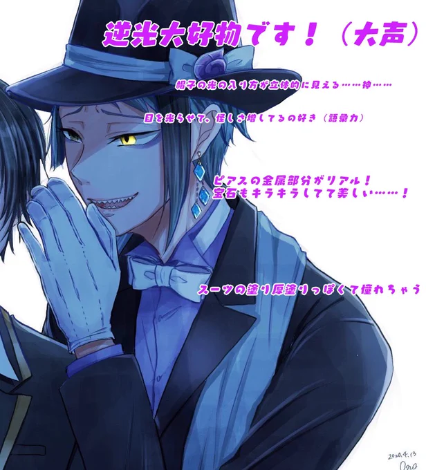@0nono_afj クソ語彙力ですが……!小野さんの描かれる髪が美しくて特に好きです? 
