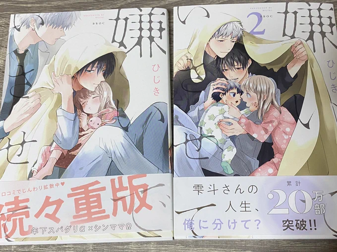 良き良き、、、。 