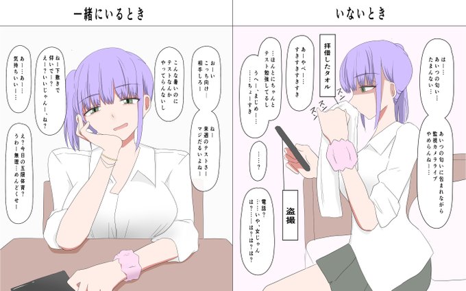 脱力系ギャルは家でも無気力に過ごしてるはず 