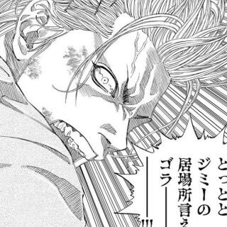 ギャングキング Twitter Search Twitter