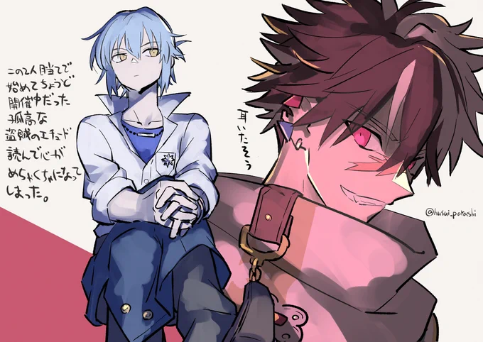 フォロワさんの影響でブラッドリーさんとネロさんが気になってまほやく始めました(まだ超序盤)
 https://t.co/OfWFwD5k0E 
