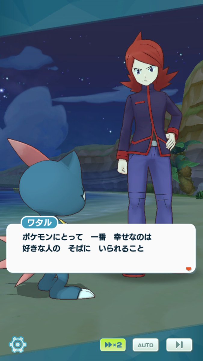 ポケモン Hgss ライバル 最高のイラストと図面