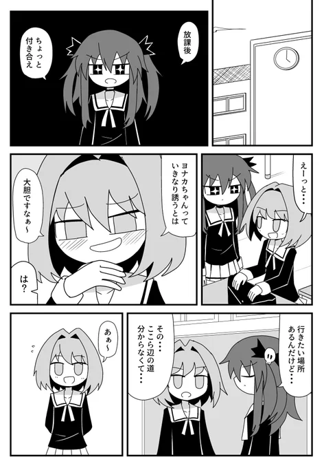 私は地球人に興味がある 4話 外の世界 / まえまえ https://t.co/MNfltogNLU #ニコニコ漫画 https://t.co/Xi4xtFHnQu

更新しましたよろしくお願いします! 