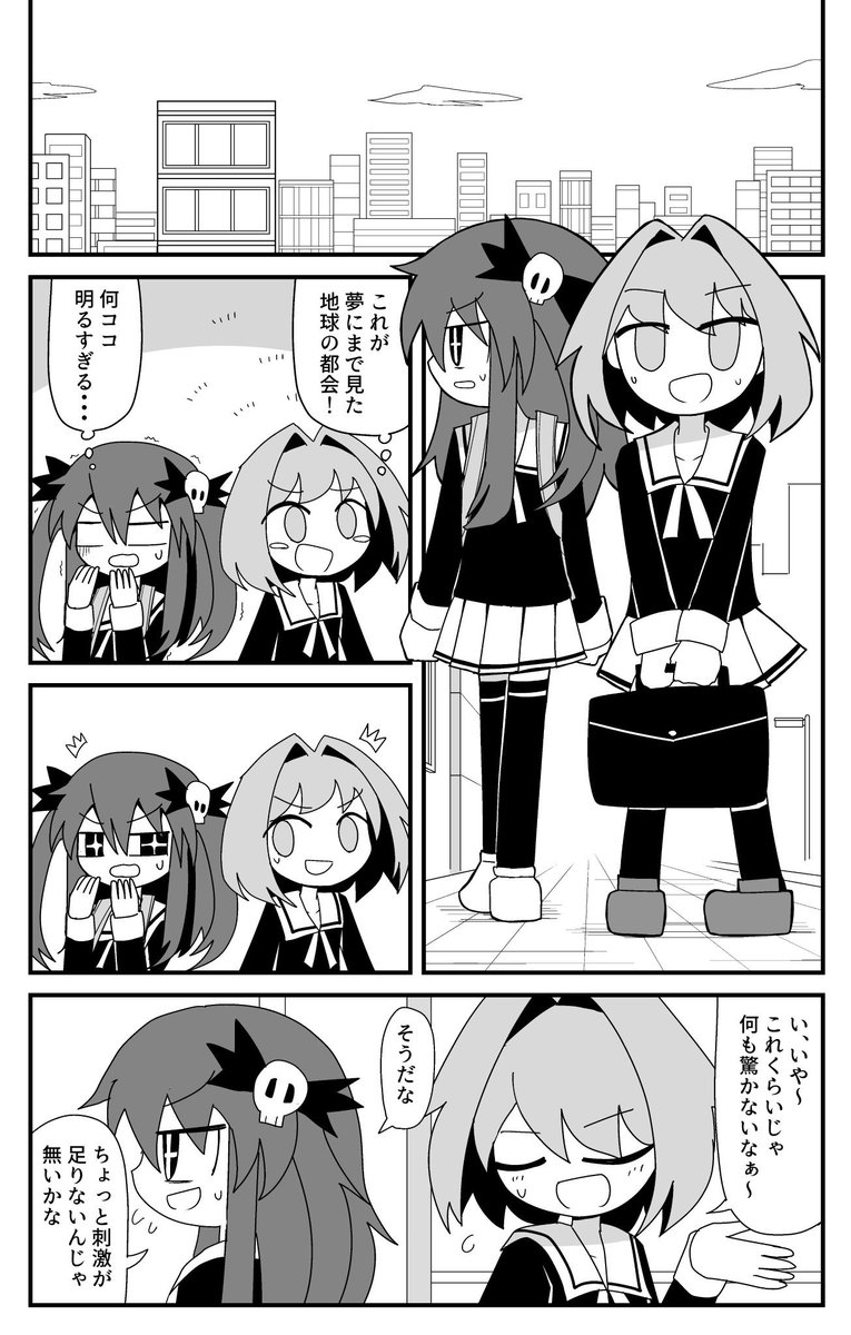 私は地球人に興味がある 4話 外の世界 / まえまえ https://t.co/MNfltogNLU #ニコニコ漫画 https://t.co/Xi4xtFHnQu

更新しましたよろしくお願いします! 