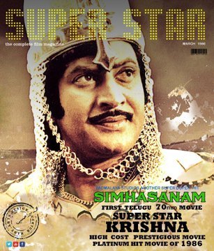 super star krishna simhasanam