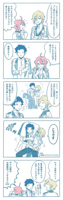 エピリン後 英智と桃李と弓弦 