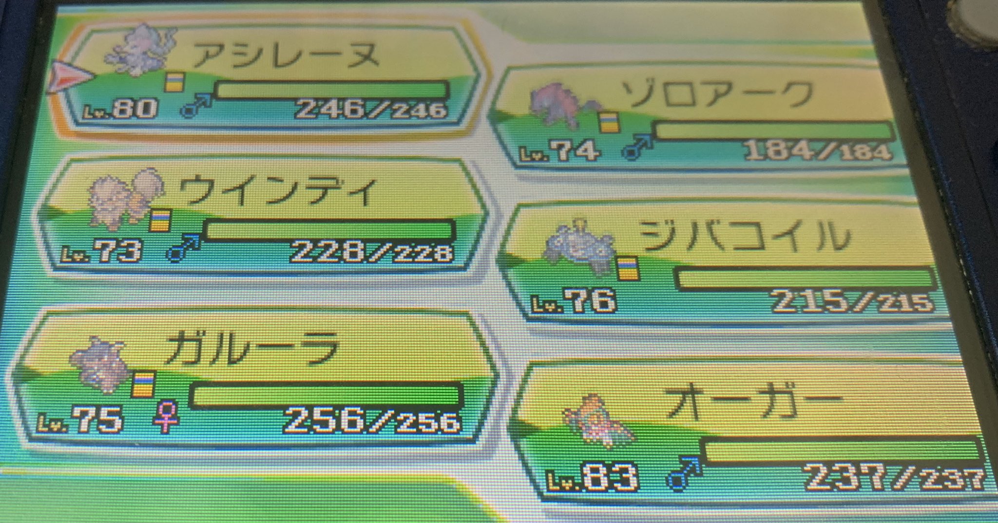 シズルチア 旅パとしてバランスが今ひとつだったなぁ 序盤ポケモン縛りだったけど ガルーラがお荷物だったかなぁ メガ進化無いと弱いなぁ 最初タツベイを頑張って捕まえるべきだったなぁ 出現率はガルーラも同じなのに差が違いすぎw アシレーヌたん以外弱点 シズルチア 旅パとしてバランスが今ひとつだったなぁ 序盤ポケモン縛りだったけど ガルーラがお荷物だったかなぁ メガ進化無いと弱いなぁ 最初タツベイを頑張って捕まえるべきだったなぁ 出現率はガルーラも同じなのに差が違いすぎw アシレーヌたん以外弱点
