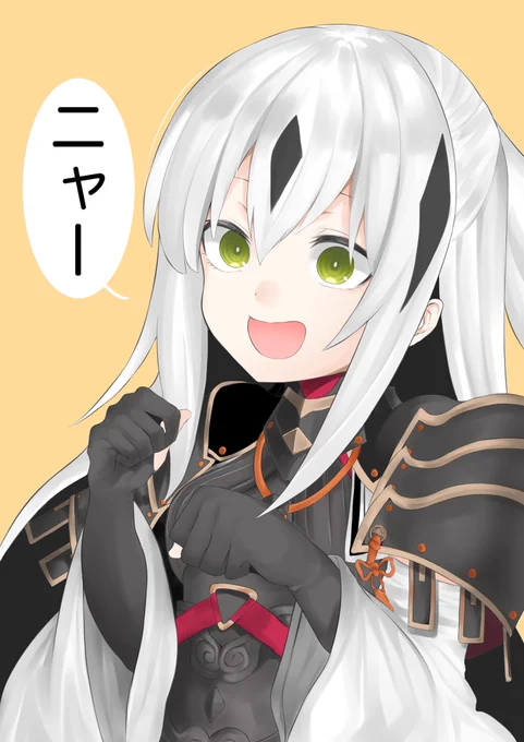 にゃーーー!! 