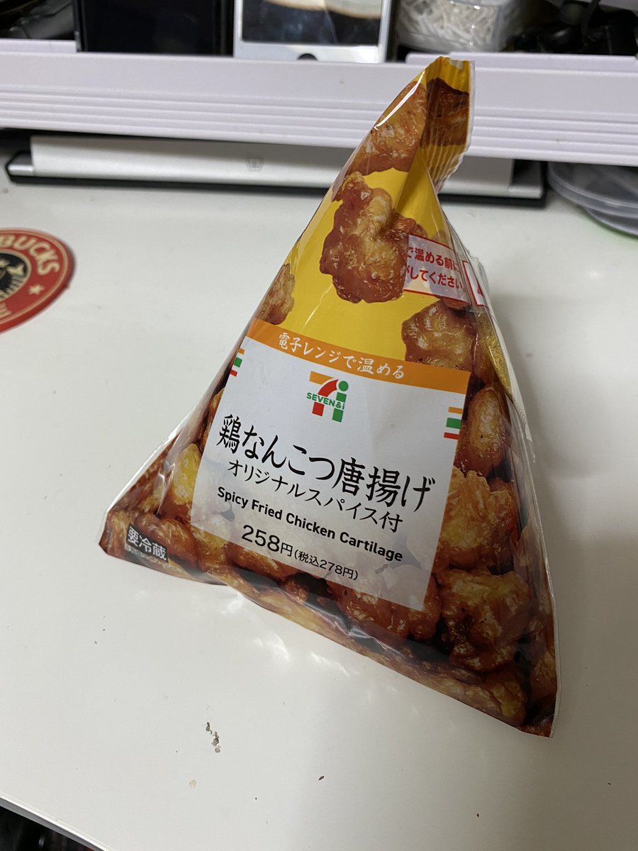 cryptocry3's tweet image. Deep fried chicken cartilage.
You can eat this as it is, without heating.