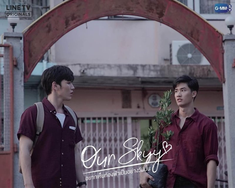 OUR SKYY EP4: KISS ME AGAIN (TAYNEW)Basically PeteKao being TayNew lol chz. It's a nice episode naman, but since this came out before DBK, may mga inconsistencies sa plot. Specifically, live-in partners sila dito pero closeted si Kao in DBK. Still a nice kilig episode tho.