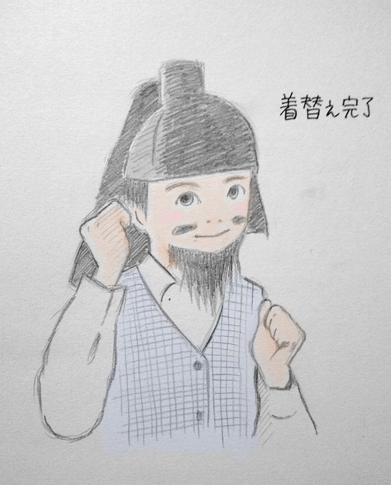 朝の落ち着いた太子も好きのtwitterイラスト検索結果 朝の落ち着いた太子も好きのtwitterイラスト検索結果