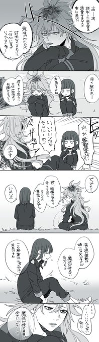 「めっちゃ手汗かいたわ」
とある飛行術授業のイデ監ちゃん。
⚠️監督生ちゃんお顔あり

#twst_NL 