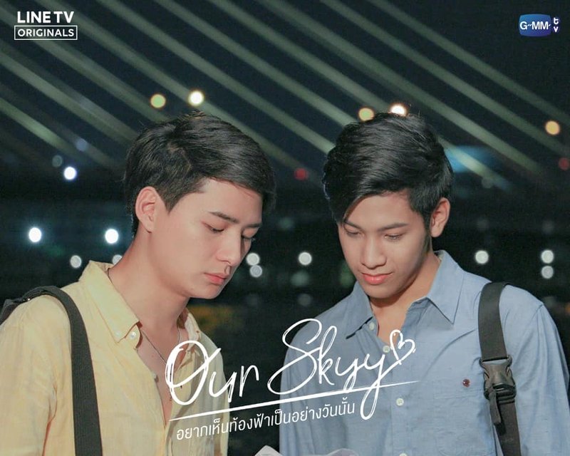 OUR SKYY EP5: SOTUS (PERAYA)THEY SAVED THE BEST FOR LAST. It also helped that the director of Sotus S also did Our Skyy so it really felt like the epilogue of KongArthit's story. Sotus will forever hit differently after watching this bittersweet end to a 5-episode compilation.
