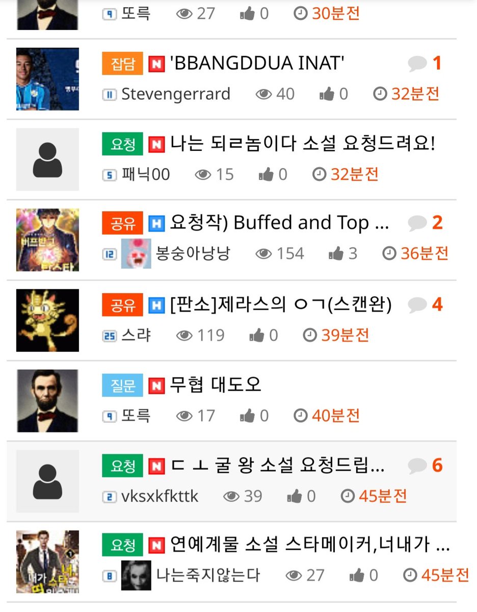 톱 1110 아키하바라 도서관 텍본 업데이트 1 시간 전 톱 1110 아키하바라 도서관 텍본 업데이트 1 시간 전