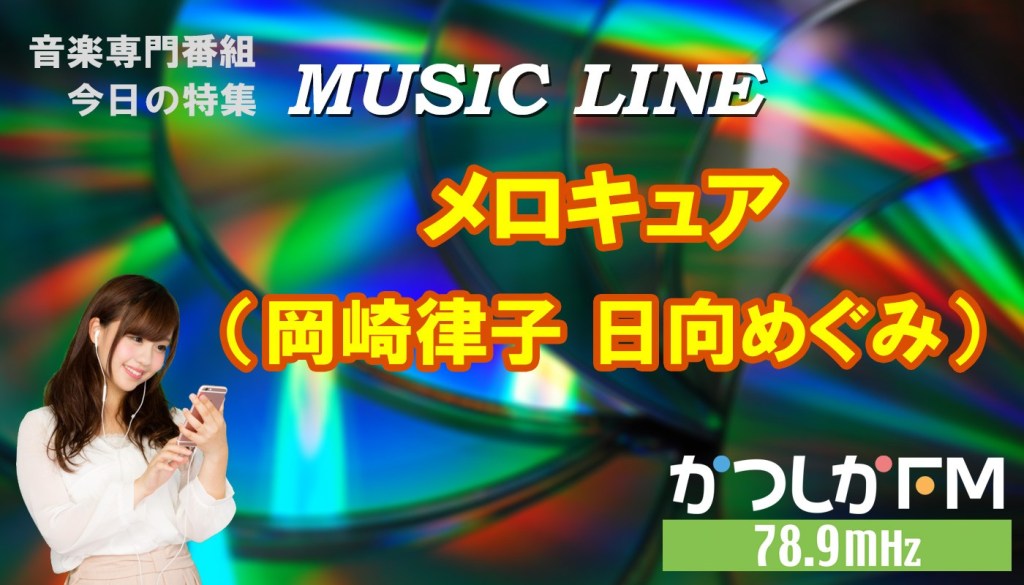 メロキュア Traola Twitterren メロキュア Traola Twitterren