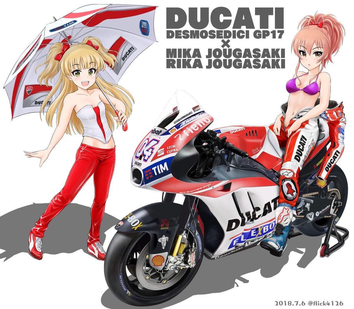 Twoucan Ducati の注目ツイート イラスト マンガ Twoucan Ducati の注目ツイート イラスト マンガ