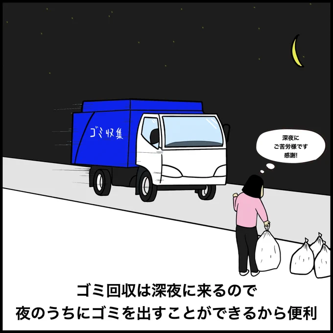福岡市あるある 