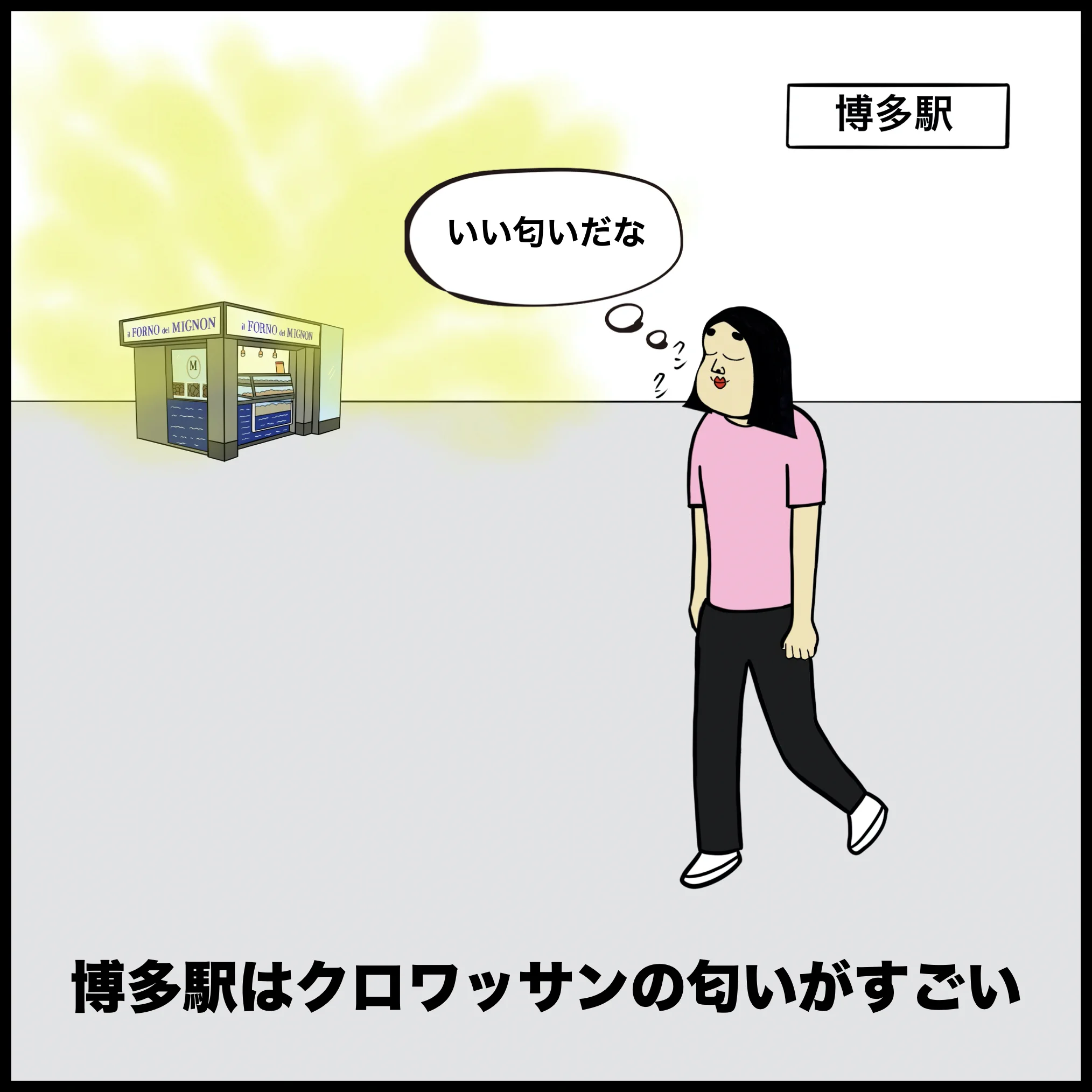 地元民ならよくわかる？福岡市民ならわかる福岡市あるあるwww