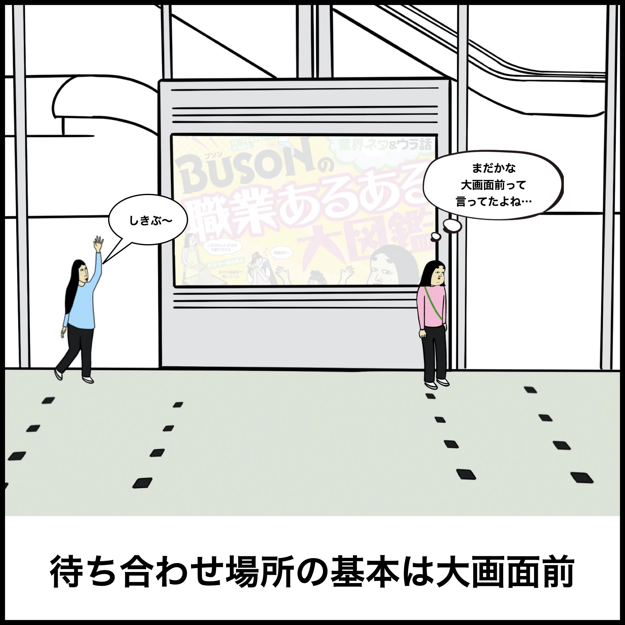 地元民ならよくわかる？福岡市民ならわかる福岡市あるあるwww