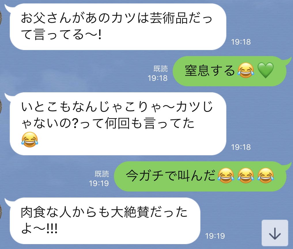 QueenDiner's tweet photo. Made my day 🥰💚
めちゃくちゃ嬉しいです💚✨
シェフ冥利に尽きます。
死ねる。笑笑
#カツカレー #豚さんの犠牲は必要なし #肉好きが唸るヴィーガン料理 #幸せ #ビーガン #とんかつ #肉好き #ヴィーガン #お弁当 #デリバリー #名古屋 #宅配弁当 #vegan #cutlets #NailedIt #yay #pork #no #pig #japan https://t.co/dIEp0y8bZv