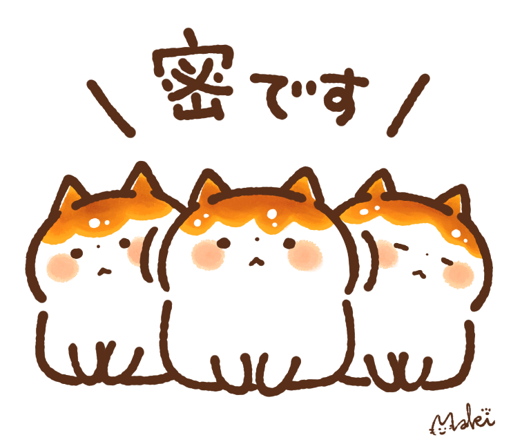 Twoucan みたらしにゃんこ の注目ツイート イラスト マンガ コスプレ モデル Twoucan みたらしにゃんこ の注目ツイート イラスト マンガ コスプレ モデル