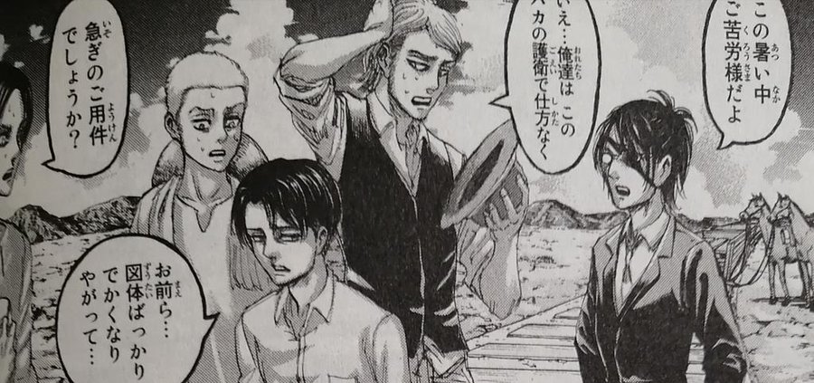 リヴァイは身長が低いけど最強 エレンやミカサなどと画像で比較してみた