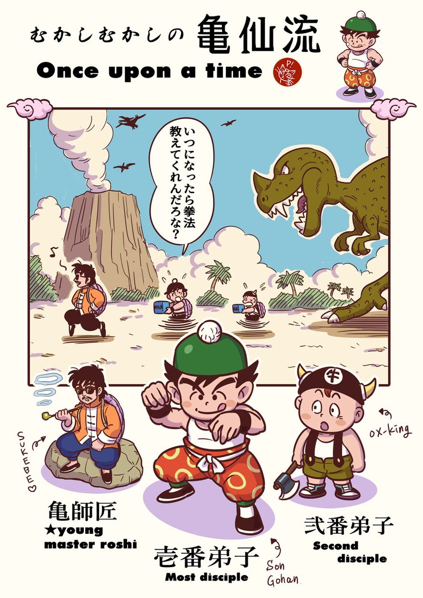 のりたまラストワン on Twitter:
