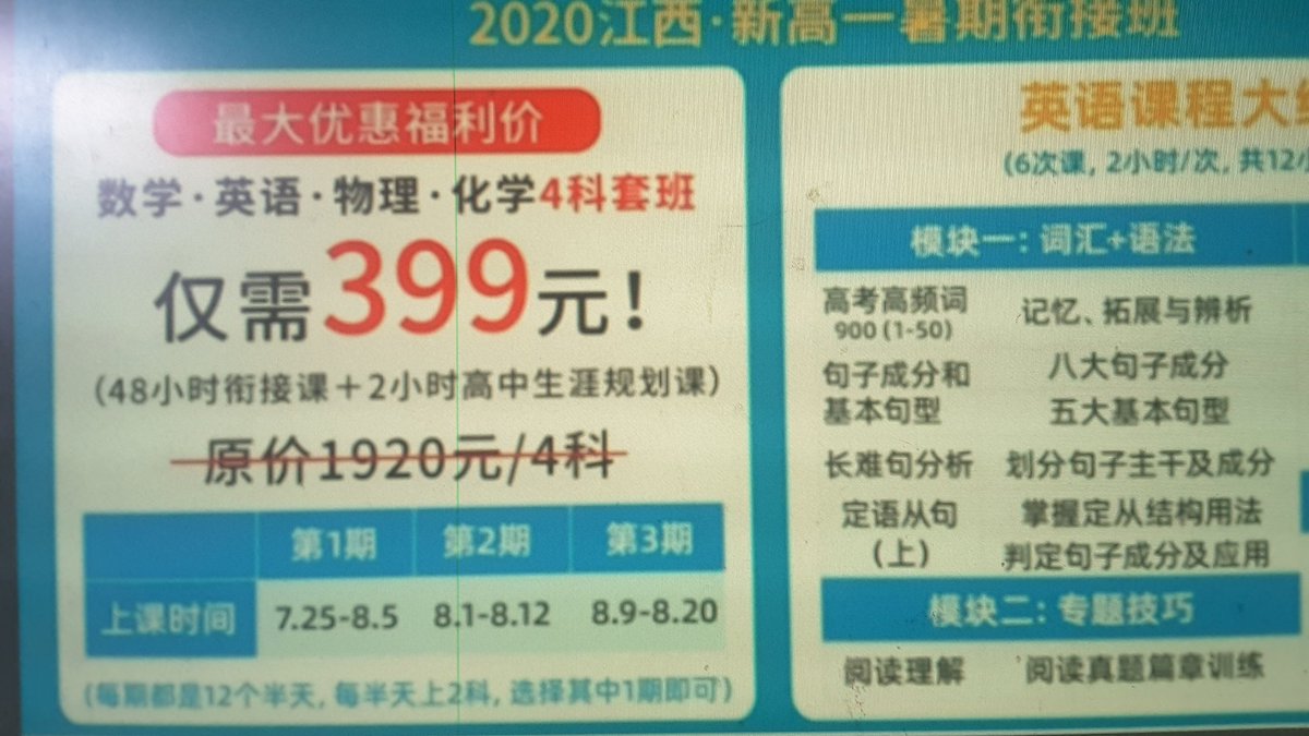 BlocksSky's tweet image. The people in the countries who think the situation is serious think that it was so comfortable to see the advertise@数学凯凯，@仙女晴,@老曾咆哮，@橘长，@语文婷姐@中招君