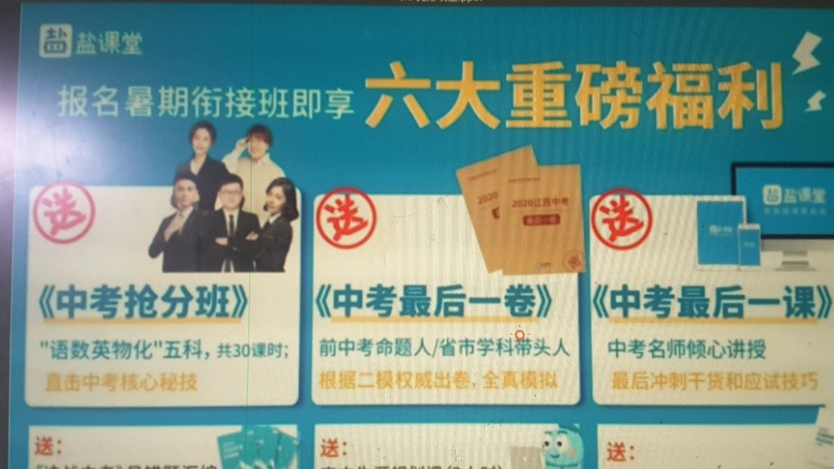 BlocksSky's tweet image. The people in the countries who think the situation is serious think that it was so comfortable to see the advertise@数学凯凯，@仙女晴,@老曾咆哮，@橘长，@语文婷姐@中招君