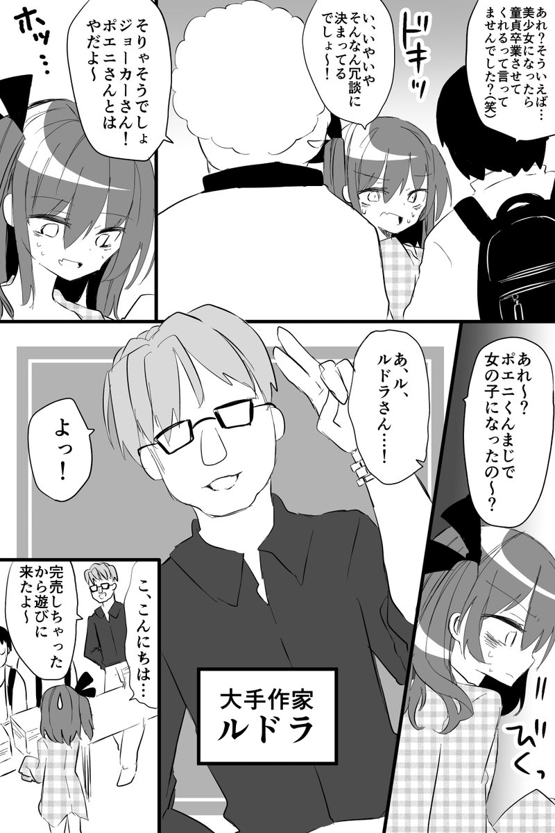 ②