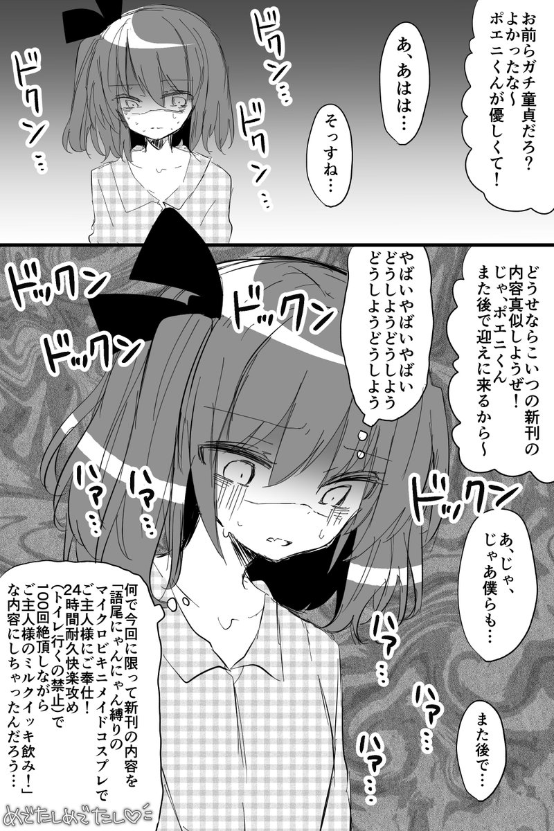 ②