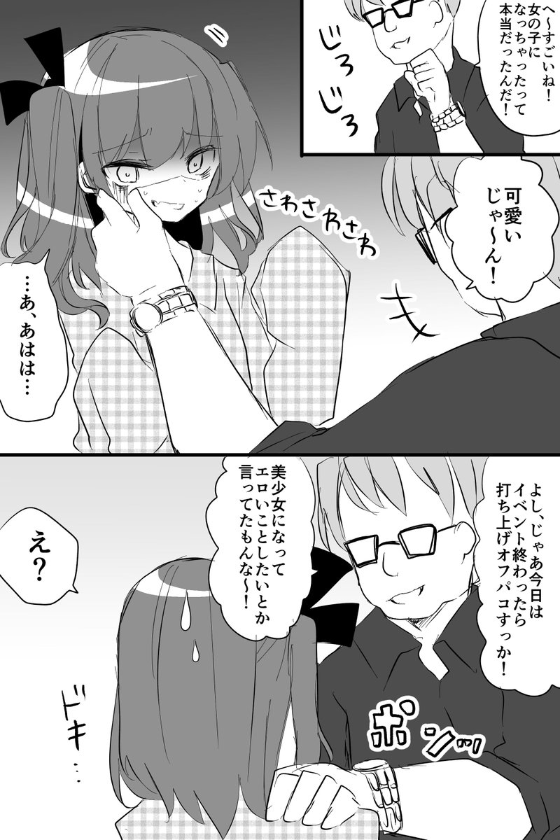 ②