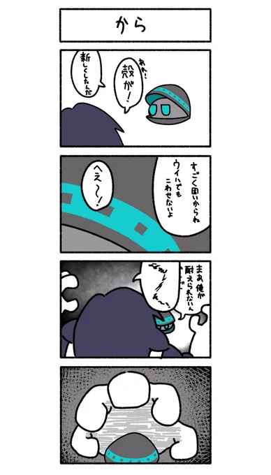 傷ひとつ無かったそうです #Bるーず 