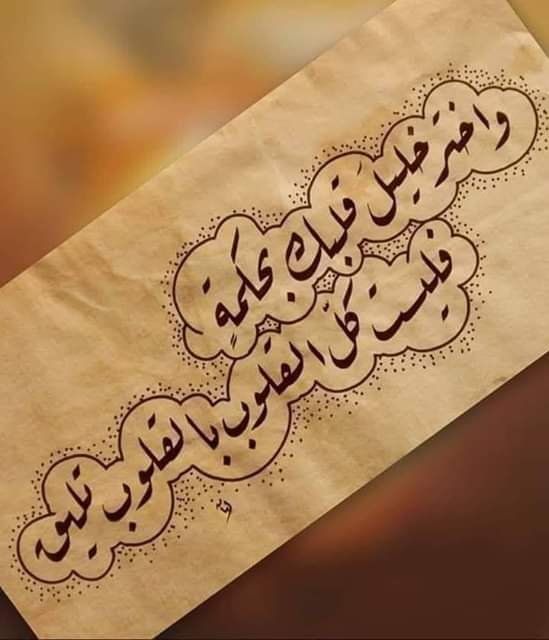 Samar Mohamed (@samarmo10257388) on Twitter photo 