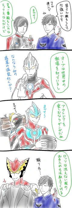 ニュージェネは様々な場面で頼もしい 